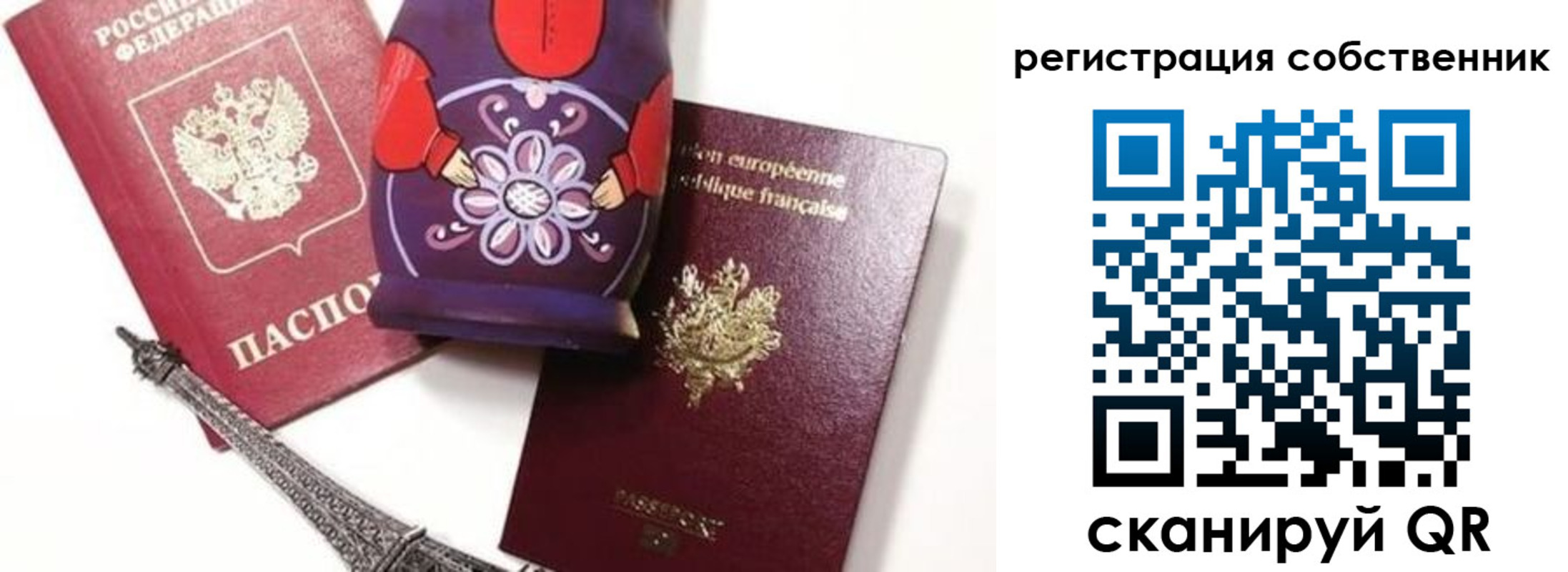 временная прописка в Заполярном
